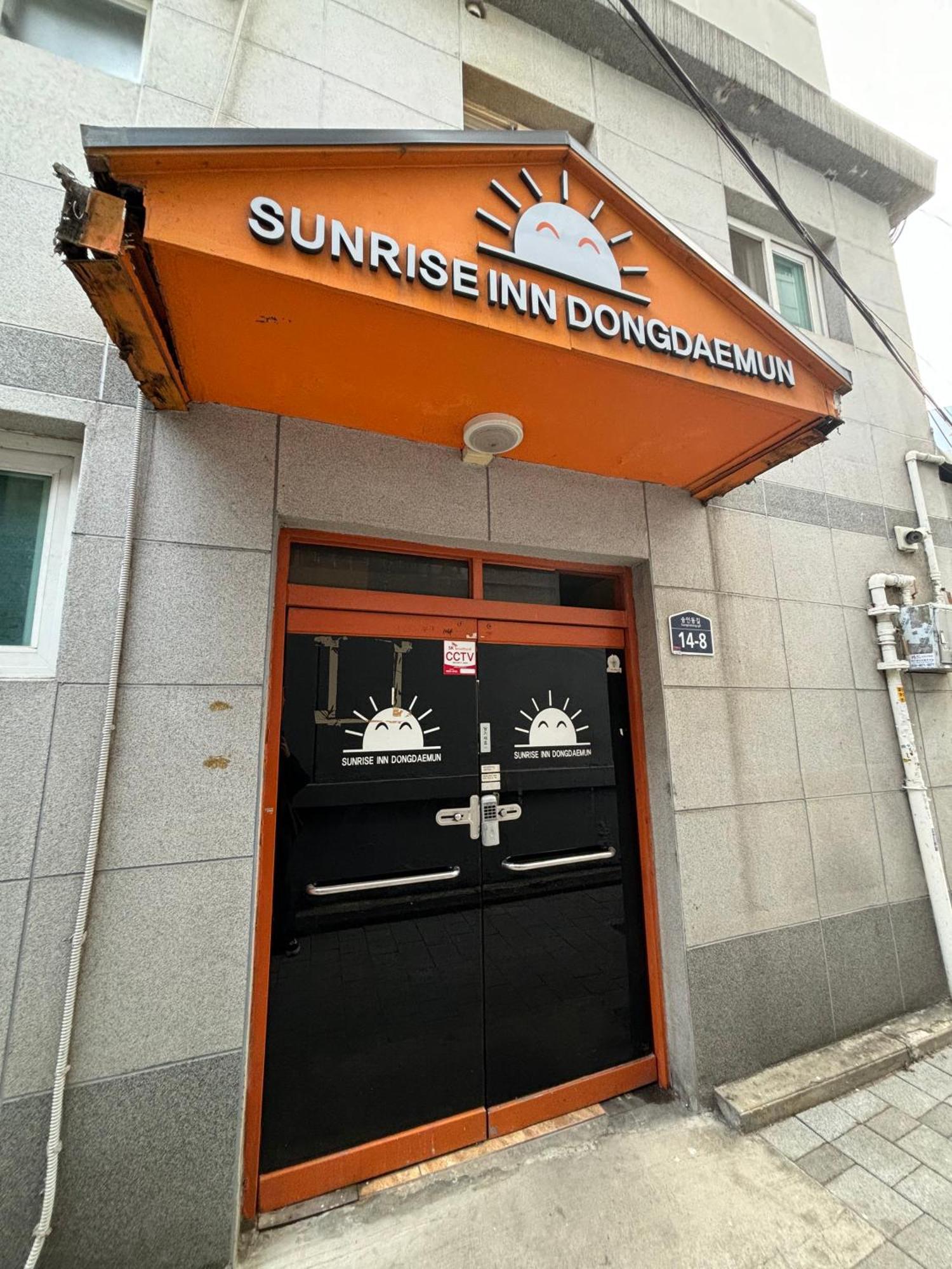 Sunrise Dongdaemun *